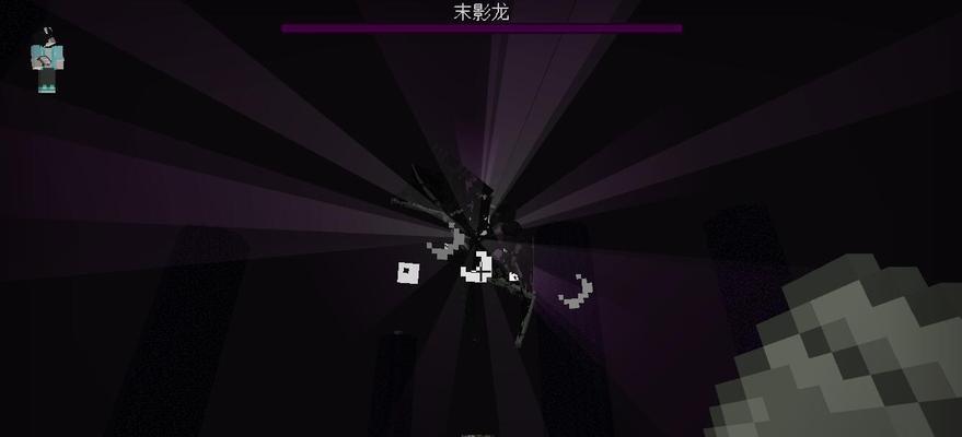 我的世界末地城的进入方法是什么？
