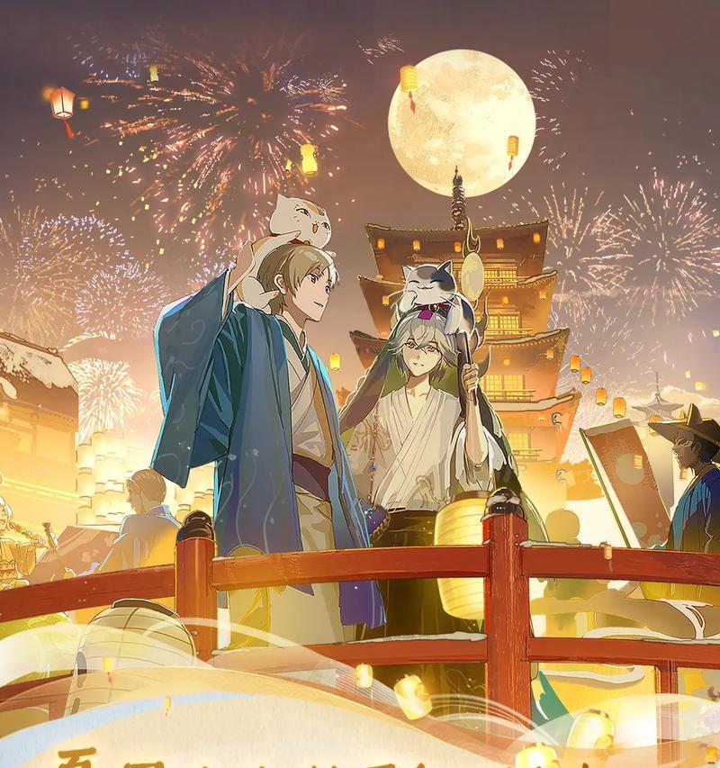 阴阳师联动神域的获取方式是什么？需要哪些条件？