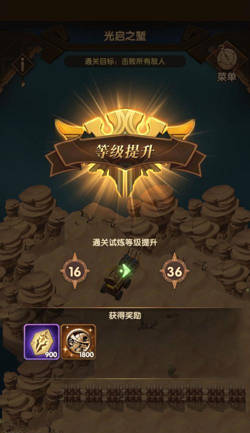 解神者（挑战极限）