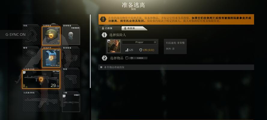 《逃离塔科夫》游戏中的炼乳作用（通过炼乳获得生存所需的食物与药物）