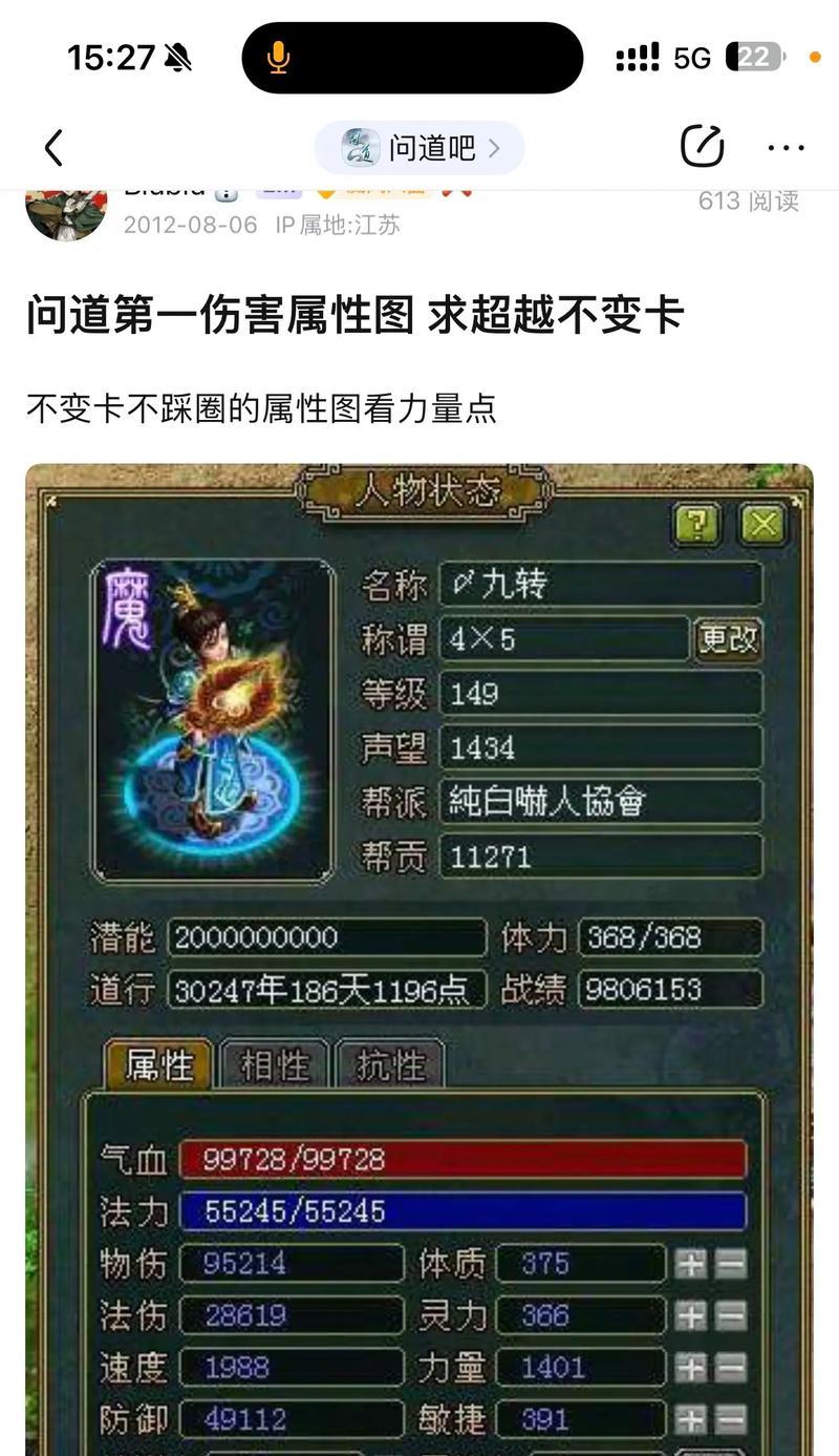 问道长生灵脉提升方法有哪些？
