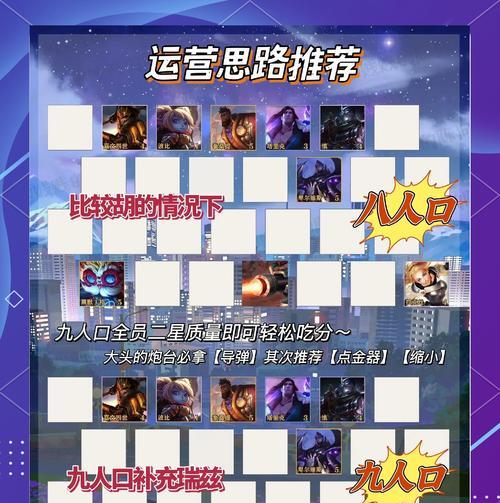 妖王争夺战中如何提高胜率？