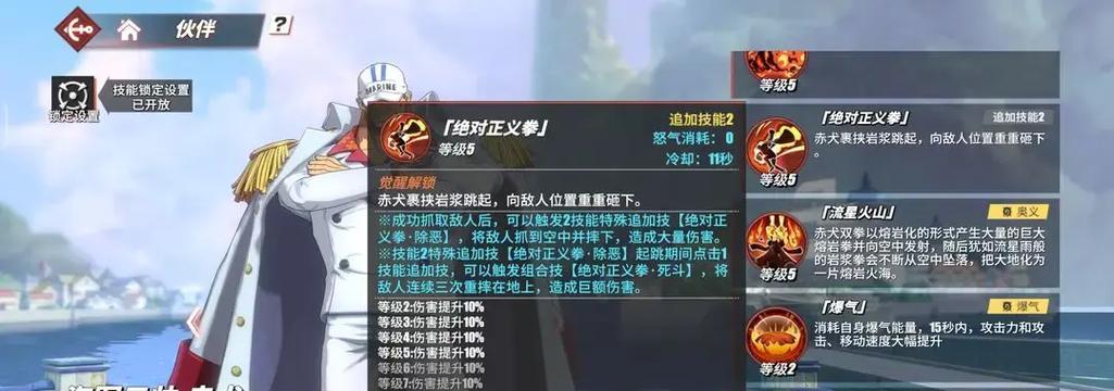 《我叫MT》游戏（挑战游戏极限）