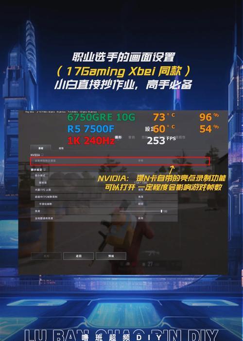 绝地求生关闭游戏缓存的方法是什么？如何关闭缓存提高游戏性能？