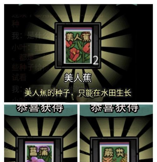 《高能手办团》游戏雨夜噩梦通关攻略（如何在《高能手办团》游戏中顺利过雨夜噩梦）