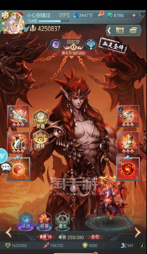 《山海经之赤影传说》黄金龙宝宝详解（探索神秘的黄金龙宝宝）