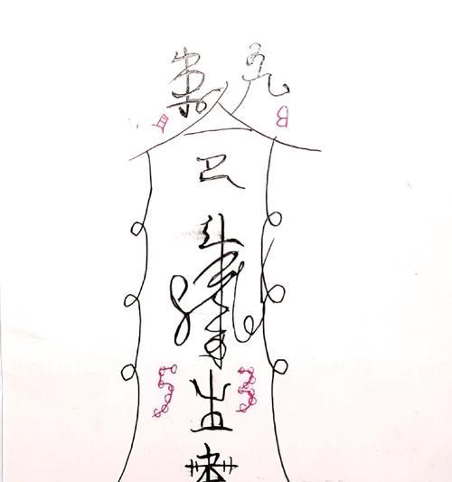 新寻仙武器符纸使用方法？符纸如何正确应用于新寻仙武器？