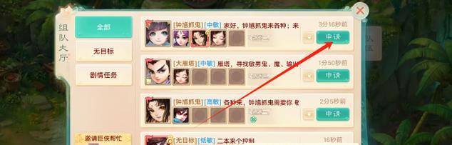 电脑端大话西游手游下载步骤是什么？支持哪些系统？