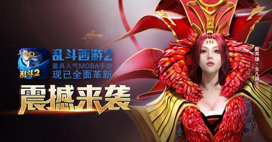 限时岁末红包来袭，乱斗西游快去拿（打开乱斗西游）