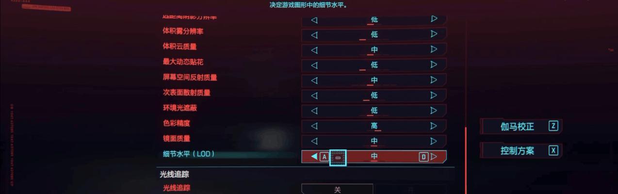《赛博朋克2077》游戏中的极限跑酷技巧（掌握游戏中跑酷技巧的关键要素及训练方法）