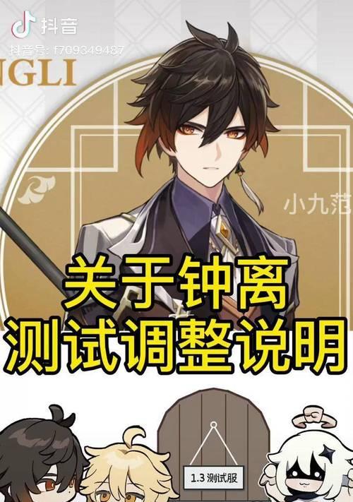 原神攻速流钟离攻略——释放华丽连招，成为战场的主宰（挥舞闪电之刃）