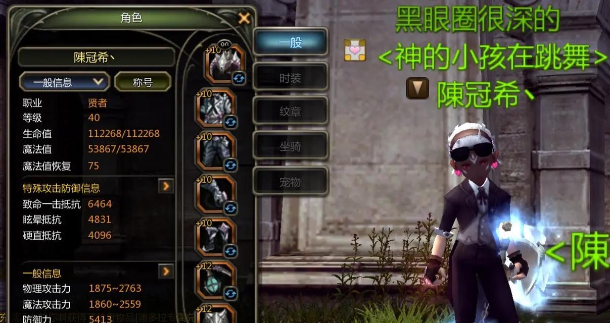 龙之谷名人挑战方法及打法是什么？
