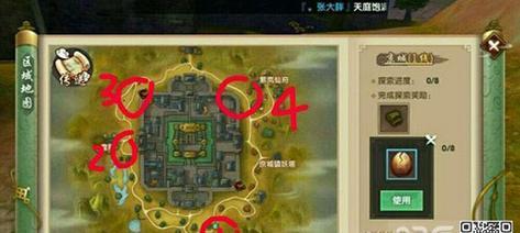 寻仙皇陵第二层的路线是什么？