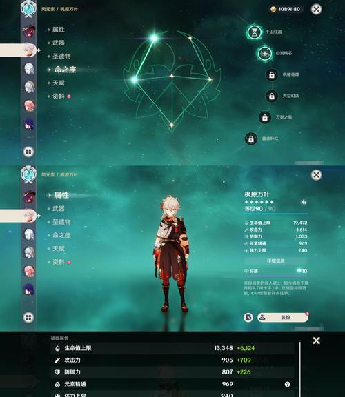 原神零命甘雨圣遗物选择攻略（如何选择合适的圣遗物提升零命甘雨的输出能力）