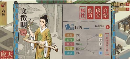 问道五色灵石获取途径有哪些？