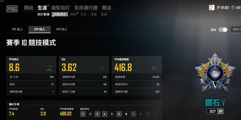 绝地求生钻石局挂机技巧？挂机对局的后果是什么？
