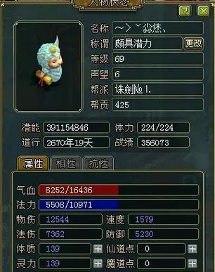 问道游戏中如何才能获得娃娃？