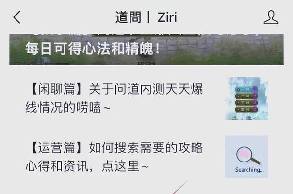 问道搜索问题删除方法是什么？可以彻底清除吗？