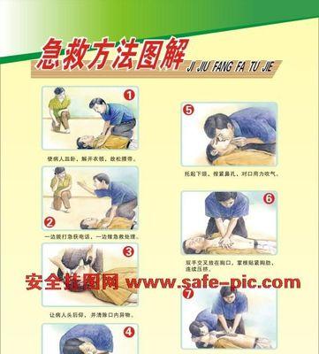 水里救人技巧是什么？水中救援失败了怎么办？