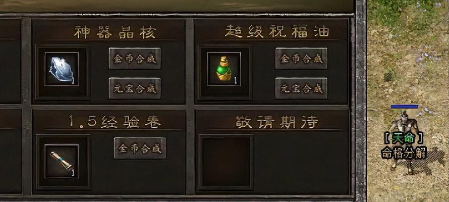 热血传奇端游如何设置多开不卡？有哪些技巧？