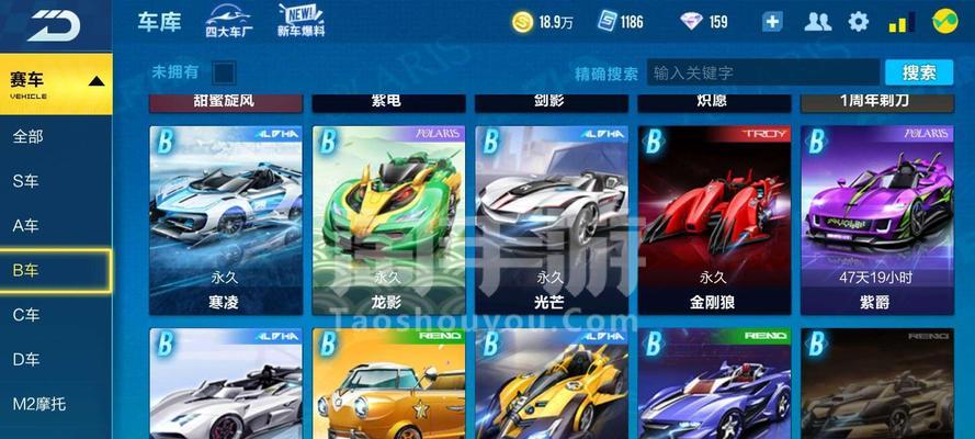 《qq飞车手游剑影改装攻略》（打造最强剑影赛车）
