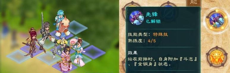 《三国志5》游戏法术详解（掌握游戏中的神奇法术）