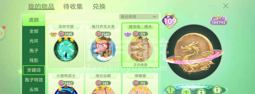 揭秘球球大作战代刷棒棒糖真假的秘密（如何辨别真假代刷棒棒糖）