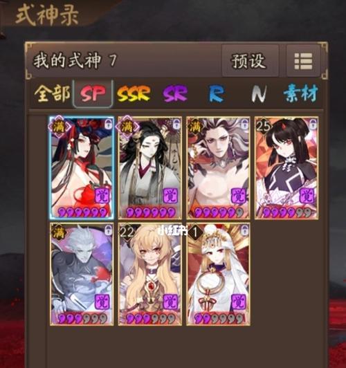 《解锁阴阳师月临之时的最佳阵容和玩法攻略》（打造强力阵容轻松应对挑战）
