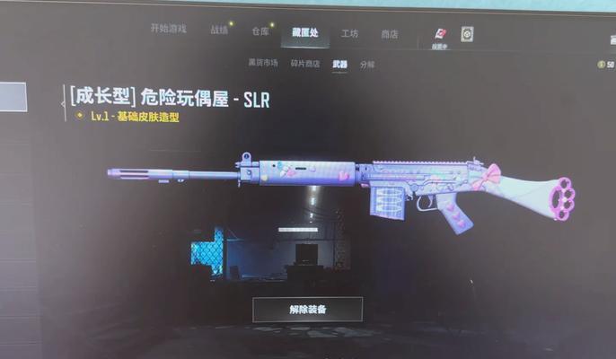 绝地求生绑定账户后如何解绑？解绑流程是怎样的？