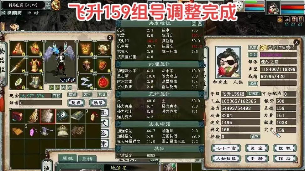 大话西游2燃灯快速获取方法是什么？