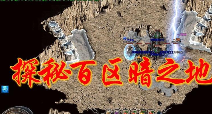 如何下载热血传奇游戏老百区？