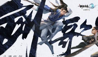 《剑侠情缘2剑歌行商会任务攻略》（学习如何完成剑歌行商会任务）
