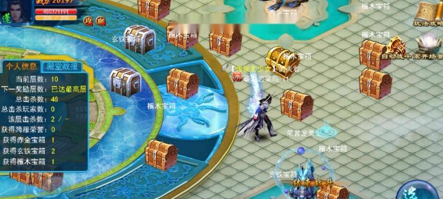 问道九霄进入方法是什么？