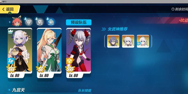 崩坏3黑星武器抽取指南（了解新武器黑星的属性与使用技巧）