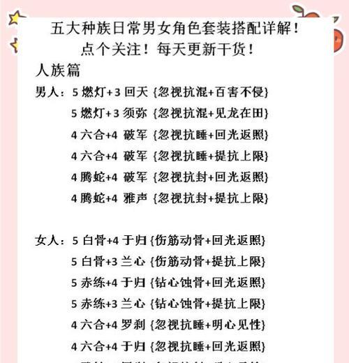 大话西游2中如何过四称？过四称的技巧有哪些？