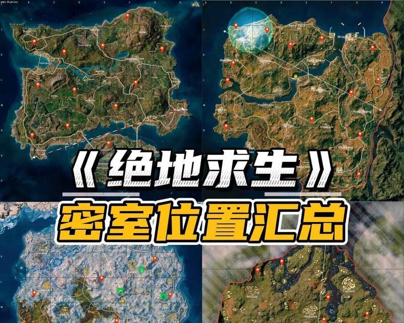 免费绝地求生进入房间的方法？需要满足哪些条件？