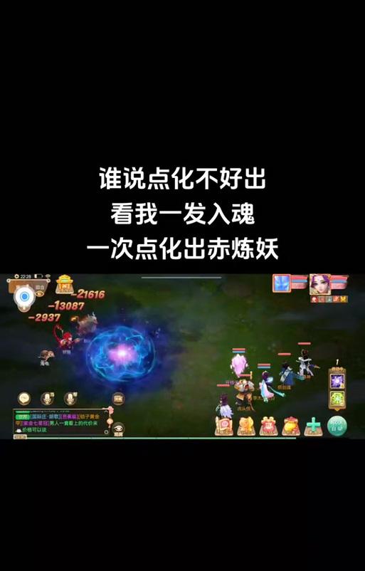 大话西游2十三炼妖怎么培养？炼妖的策略和注意事项是什么？