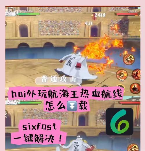 天谕手游攻略（探索亡命岛）
