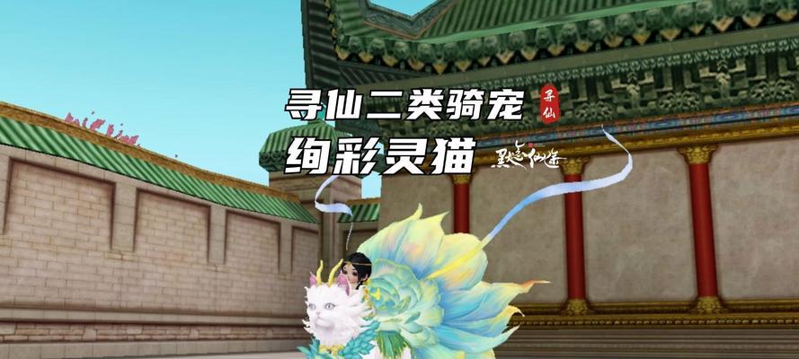 寻仙怎么卡坐骑技能点？如何快速提升坐骑技能？
