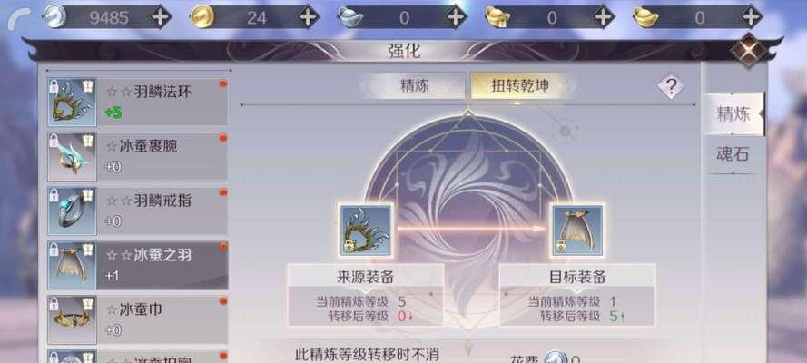 完美世界手游中幻兽培养的策略是什么？