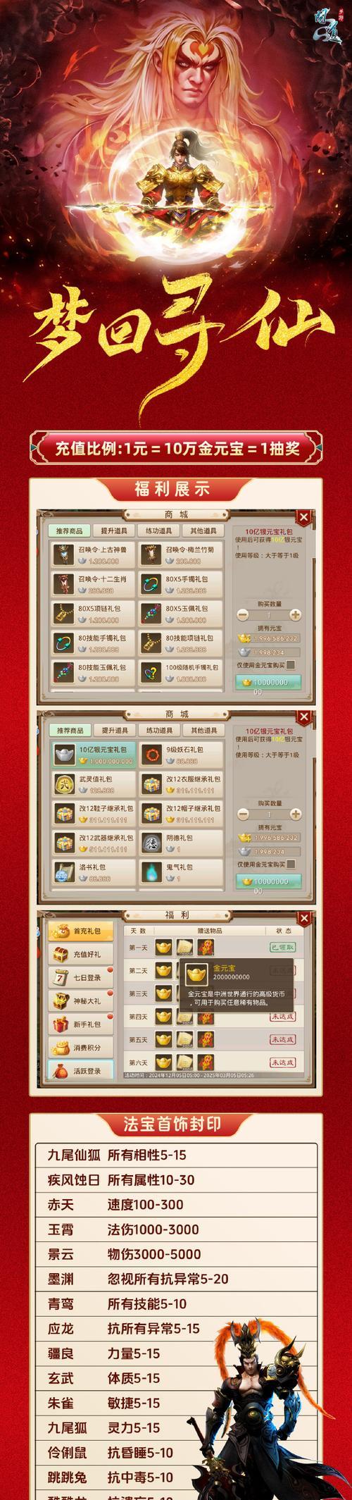 问道购买老杜的步骤是什么？操作过程中需要注意哪些事项？