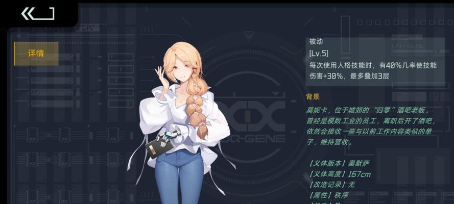 探索游戏中的现实与梦想（以游戏为主的现实与梦想模式对比分析）