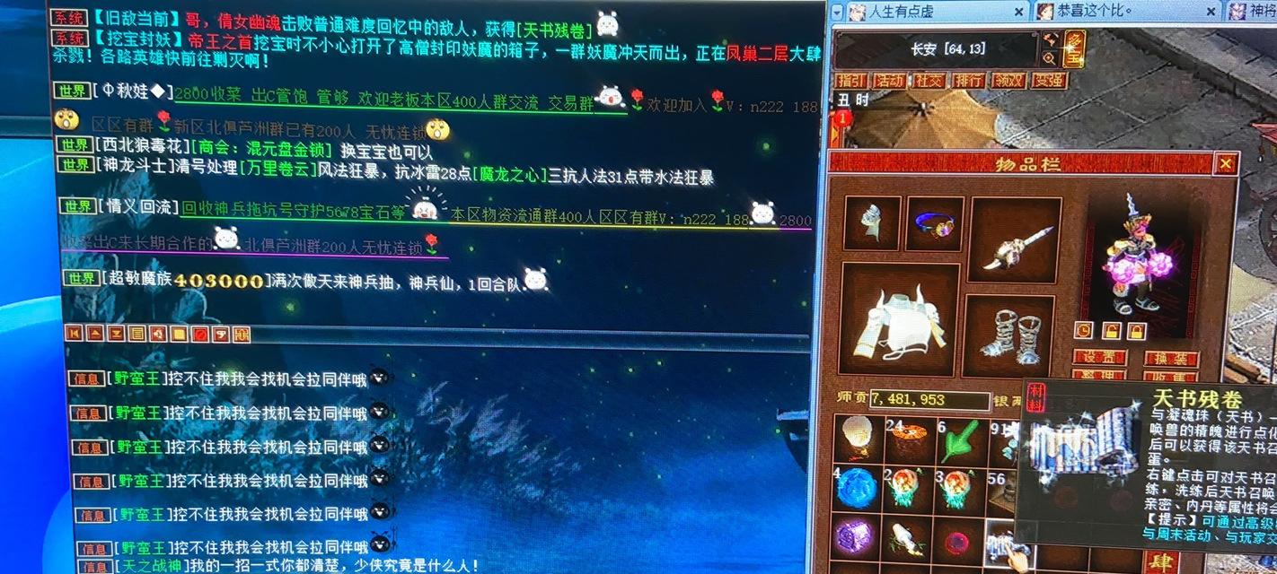 大话西游2塔7秒伤百万方法？