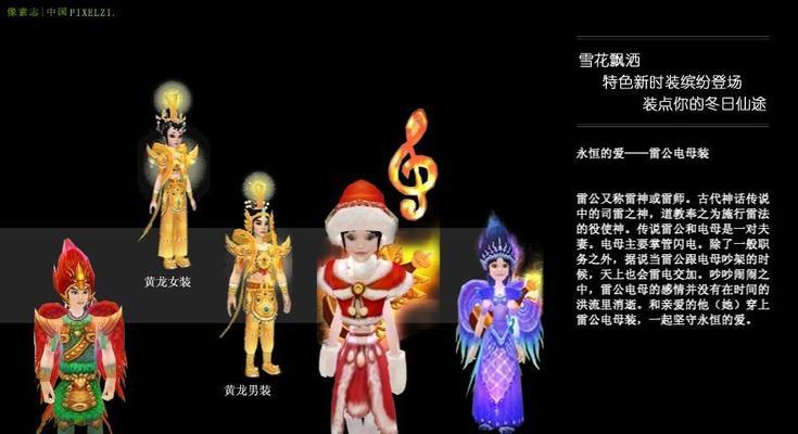 寻仙中选择灵宠职业的技巧是什么？如何挑选合适的灵宠？