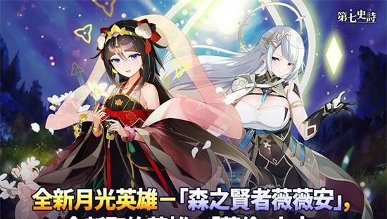 《闪烁之光》游戏13星英雄排名13星强度节奏榜（探索最强英雄）