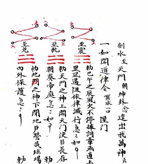 问道中道十九星宿的正确杀法是什么？
