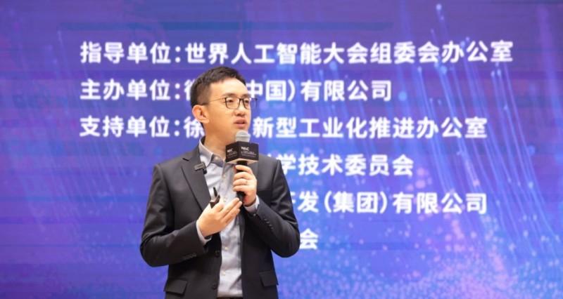高途罗斌亮相 2025 世界人工智能大会：深度解读高途「教育+AI」战略