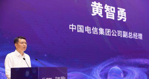 星辰聚智·才启未来：2025 世界人工智能大会中国电信发布系列前沿能力及 AI 产品