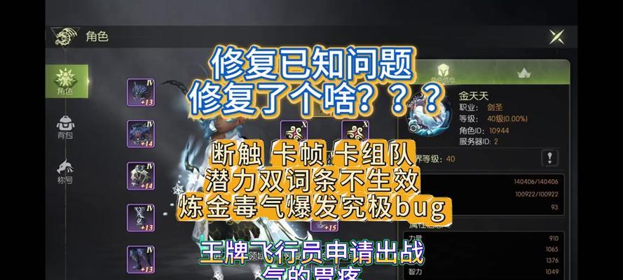 龙之谷任务开启的步骤是什么？任务无法打开怎么办？
