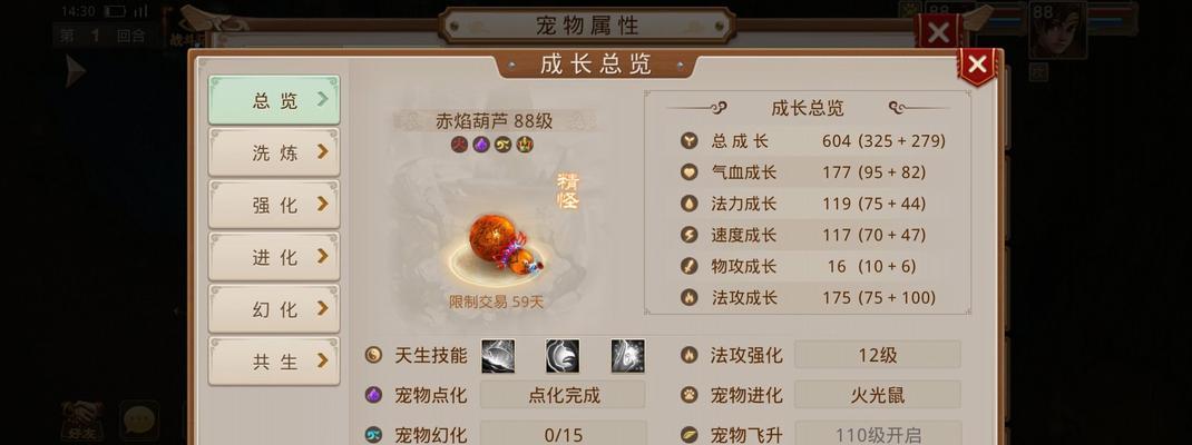 问道游戏中如何携带宠物？有哪些携带条件？